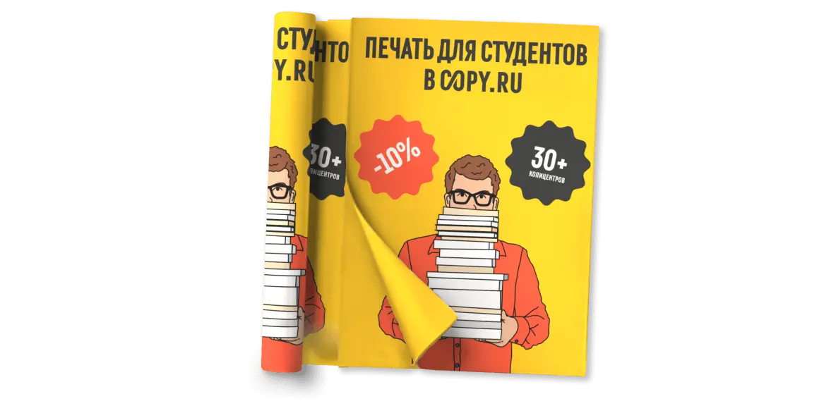  - картинка 7