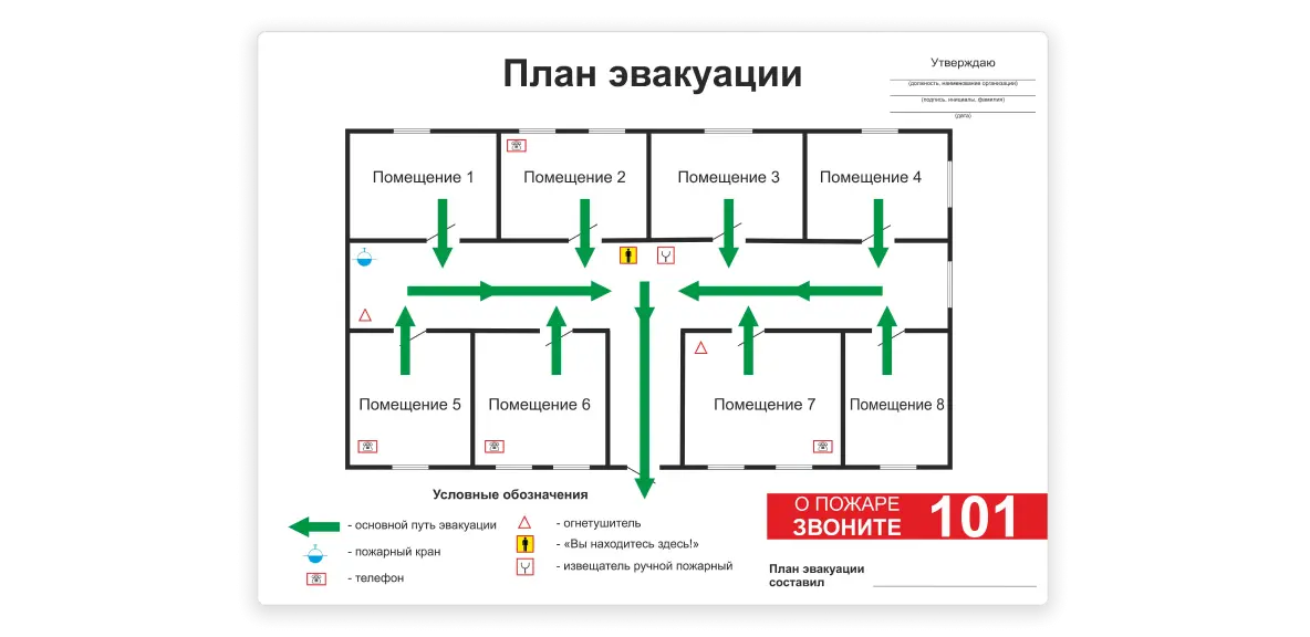  - картинка 2