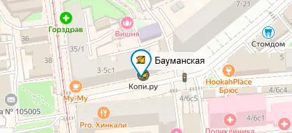 бау