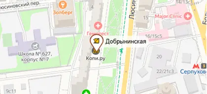 добр