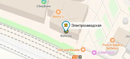 эле