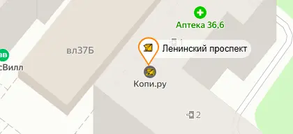лен