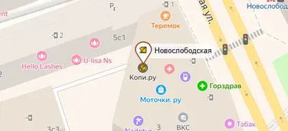 нов