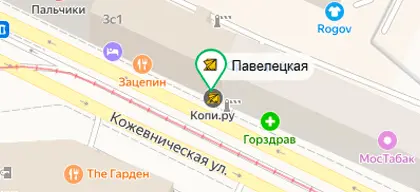 пав