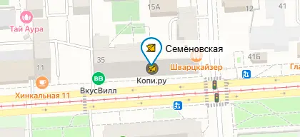 сем