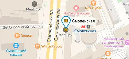 смол