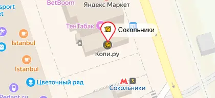 сок