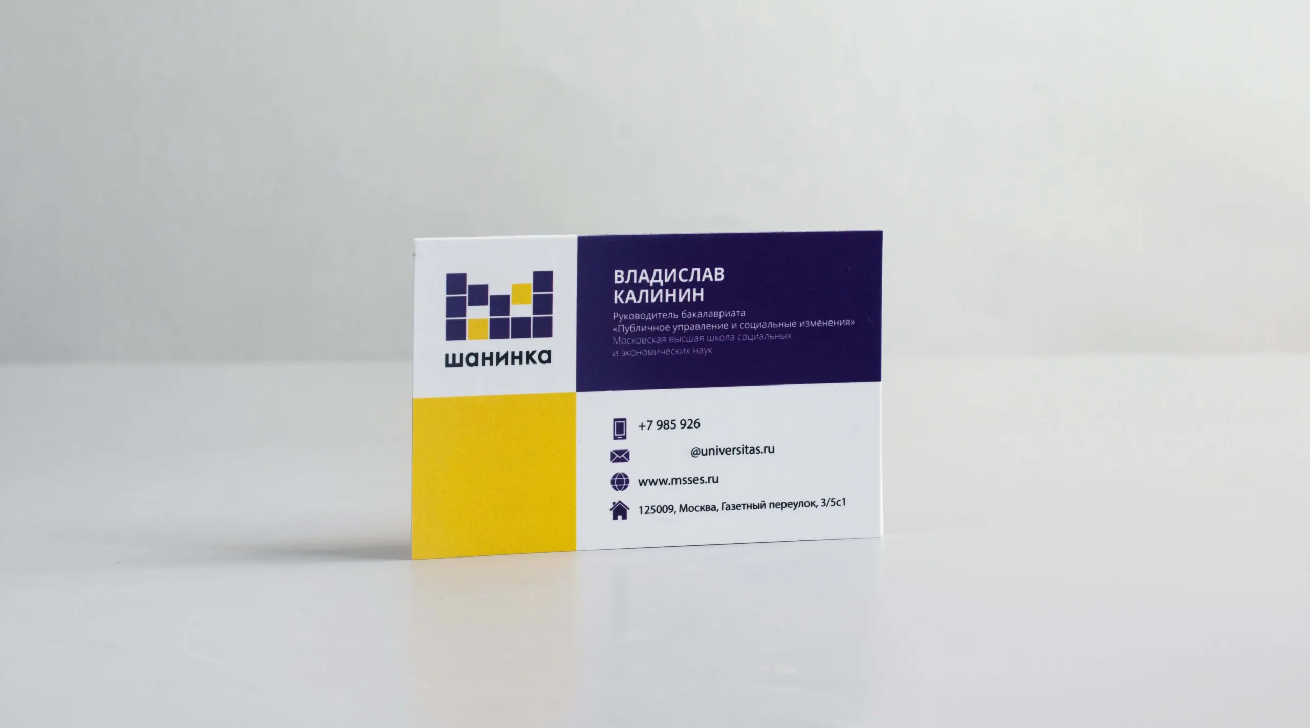  - картинка 20