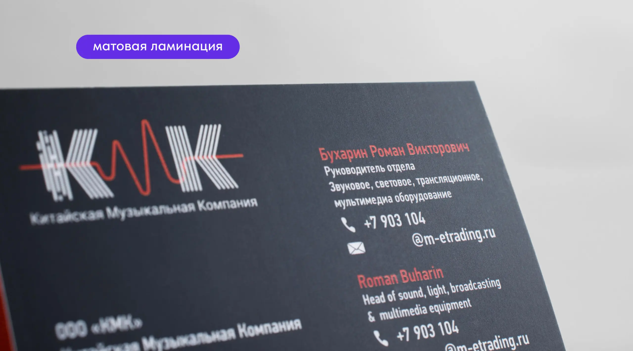  - картинка 12