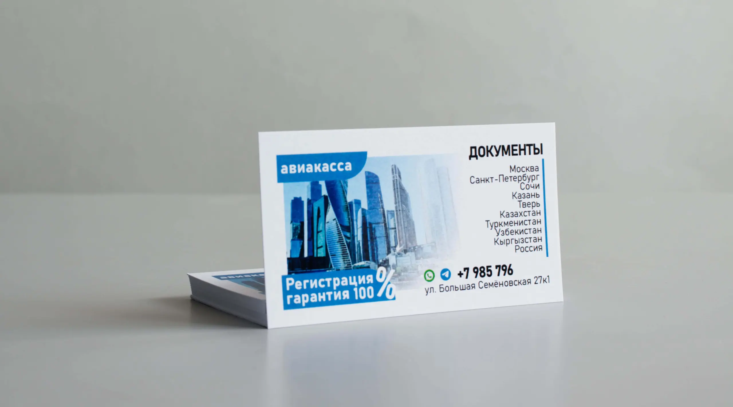  - картинка 8