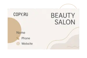 Визитки салона красоты в Копи.Ру