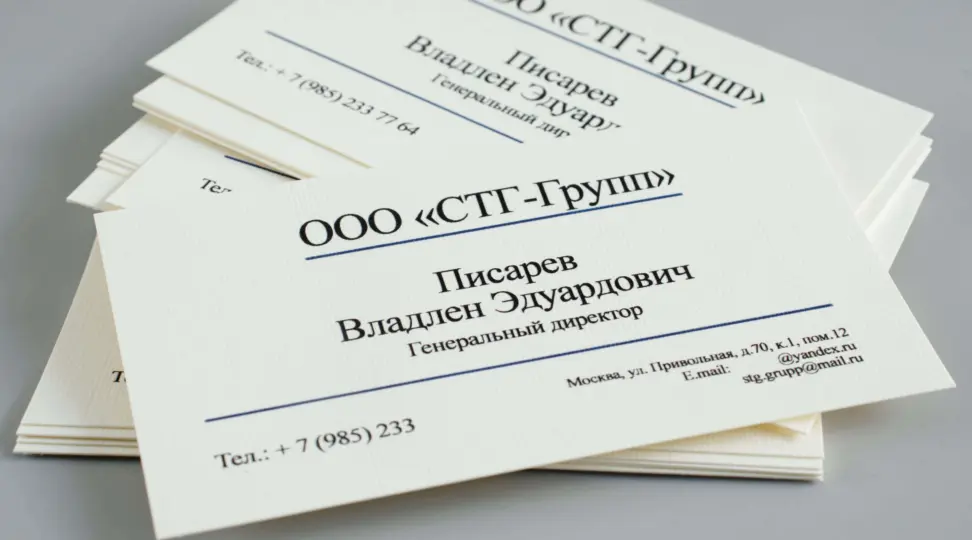  - картинка 2