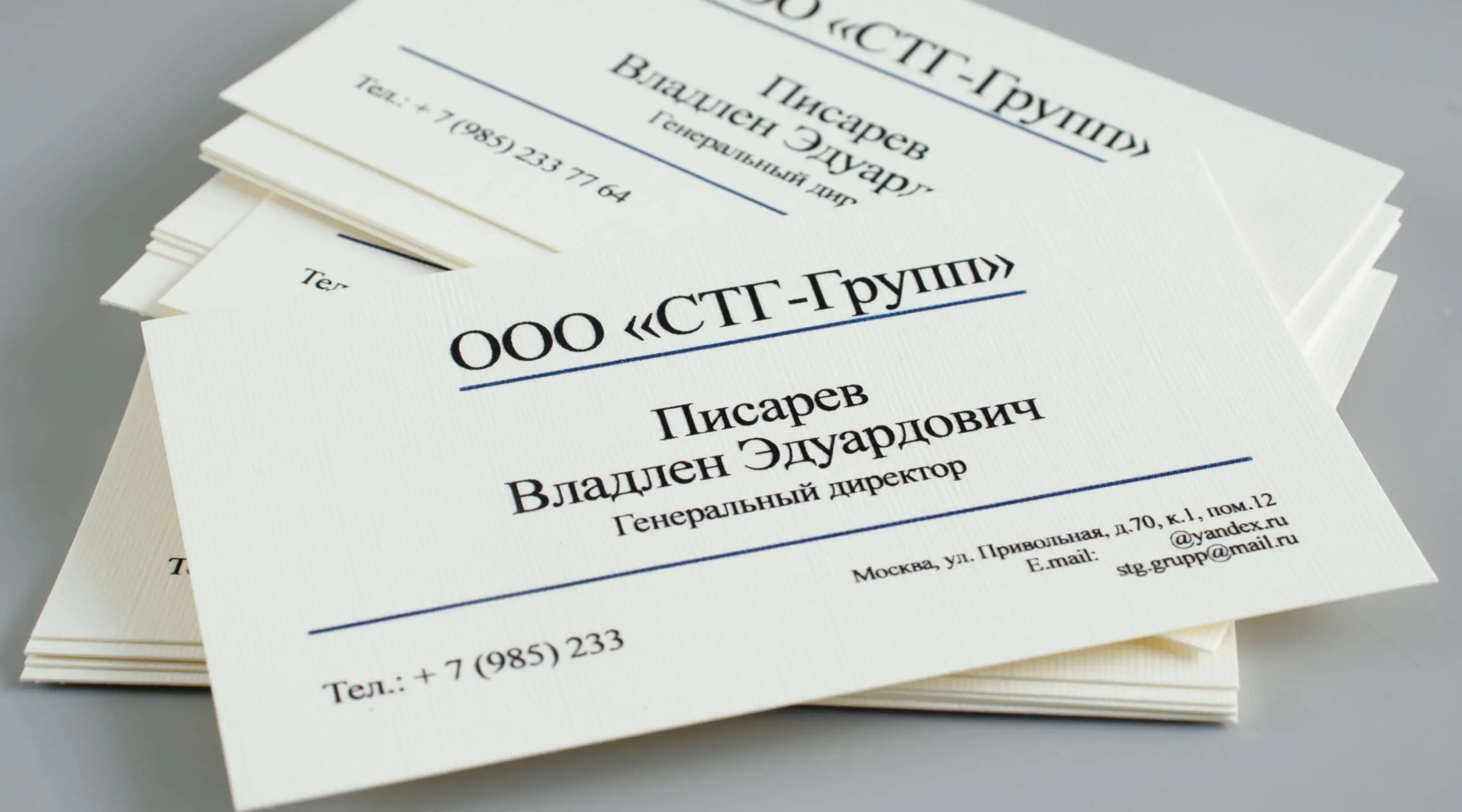 - картинка 7