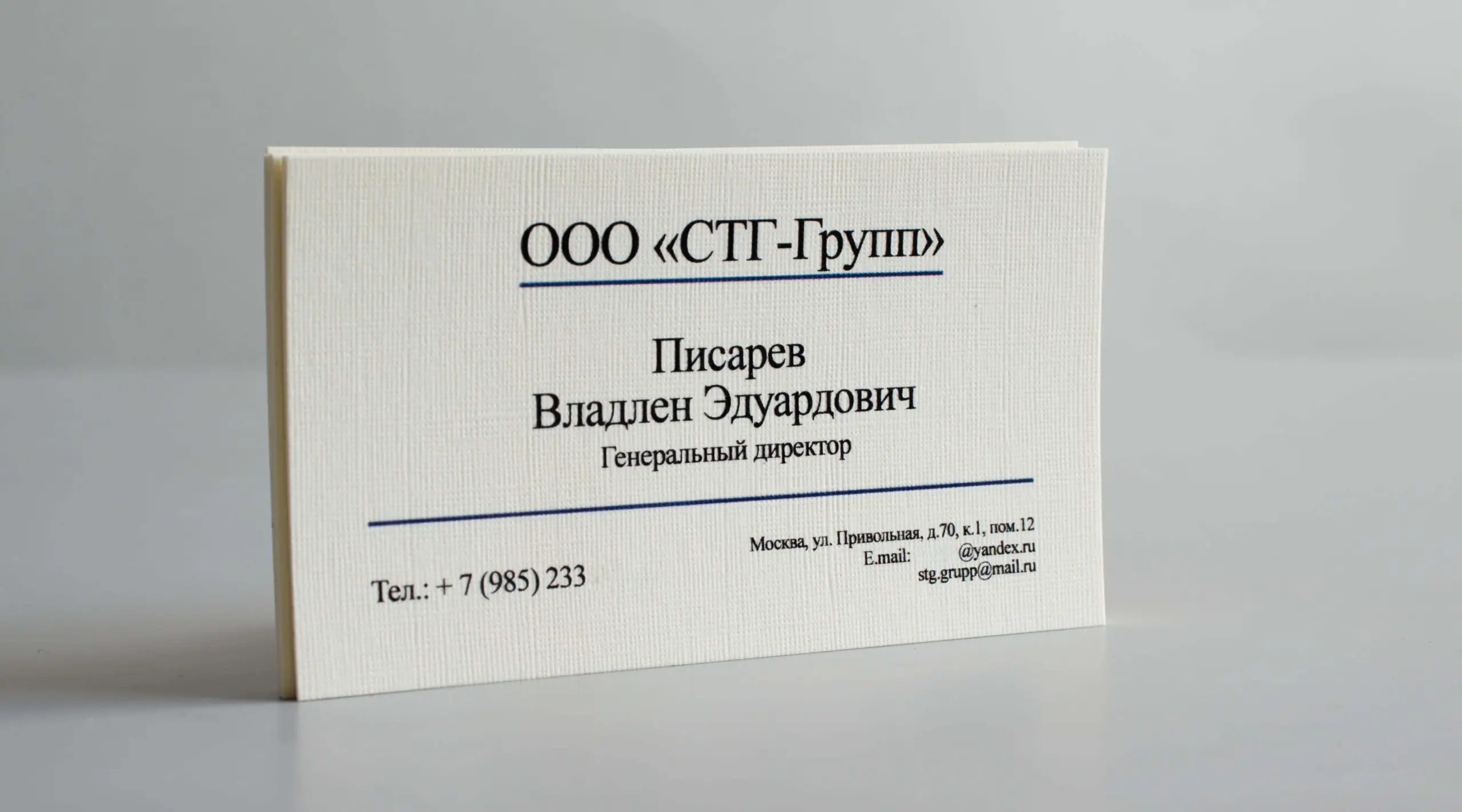  - картинка 6