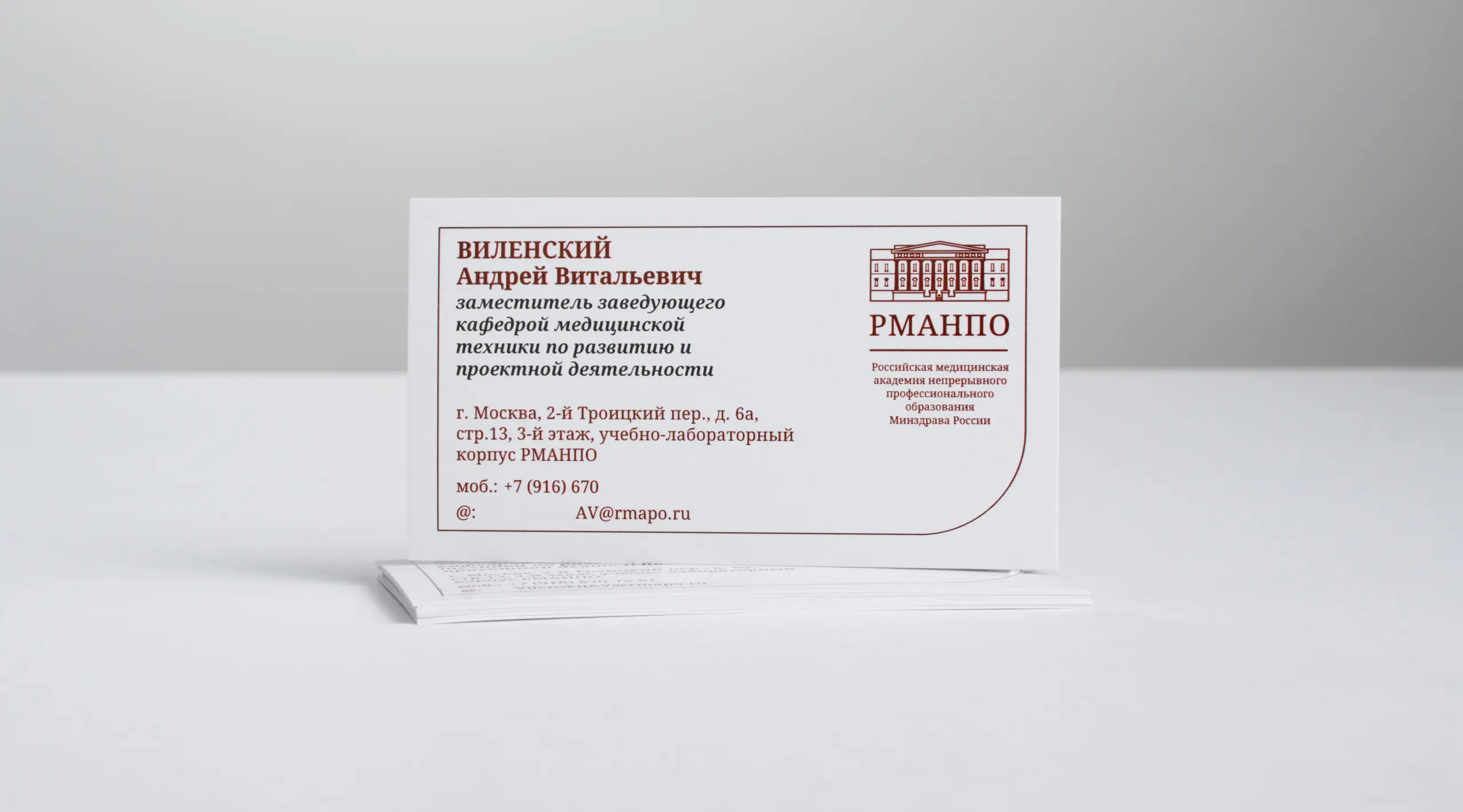  - картинка 15