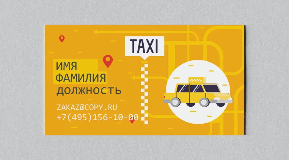  - картинка 2