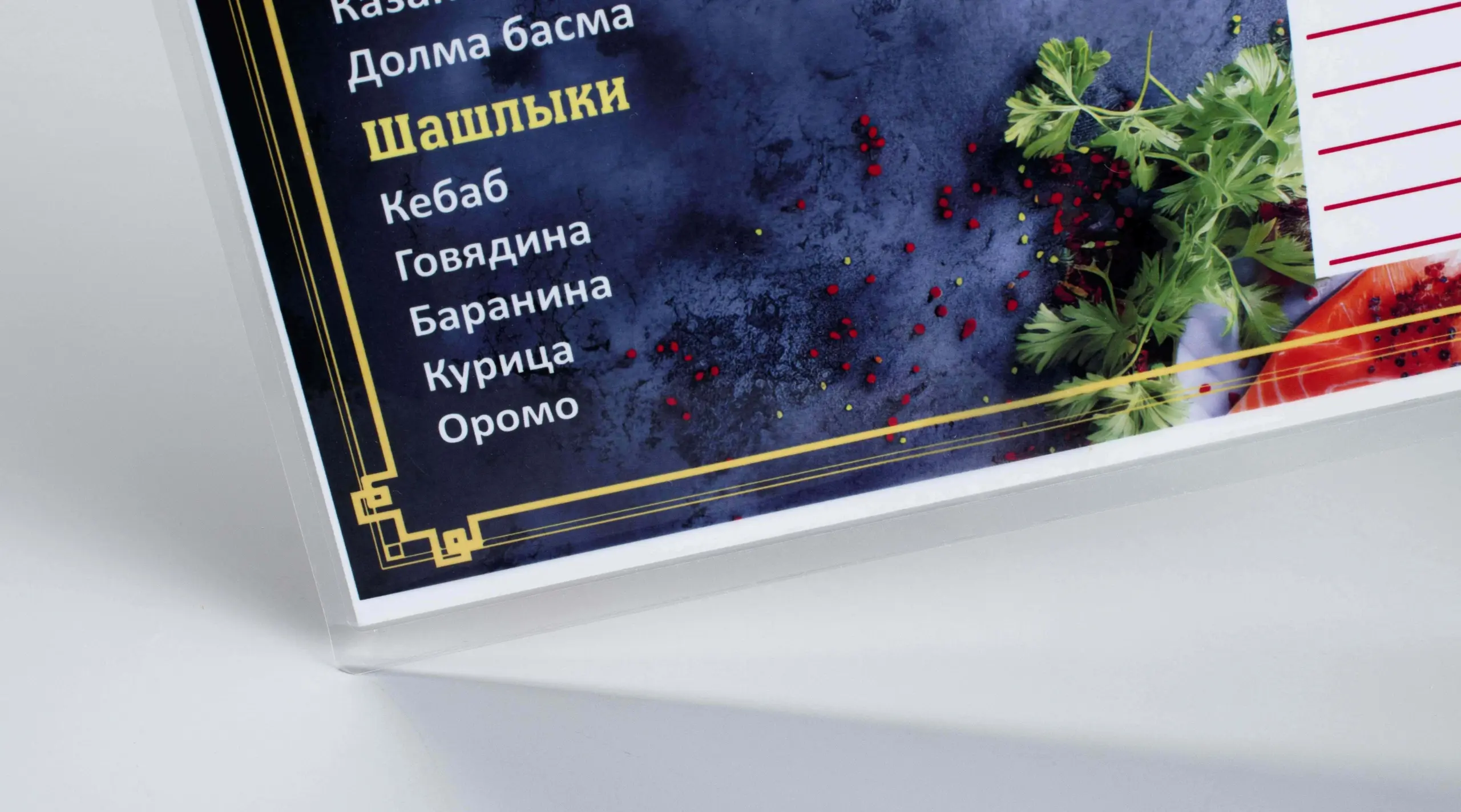  - картинка 12