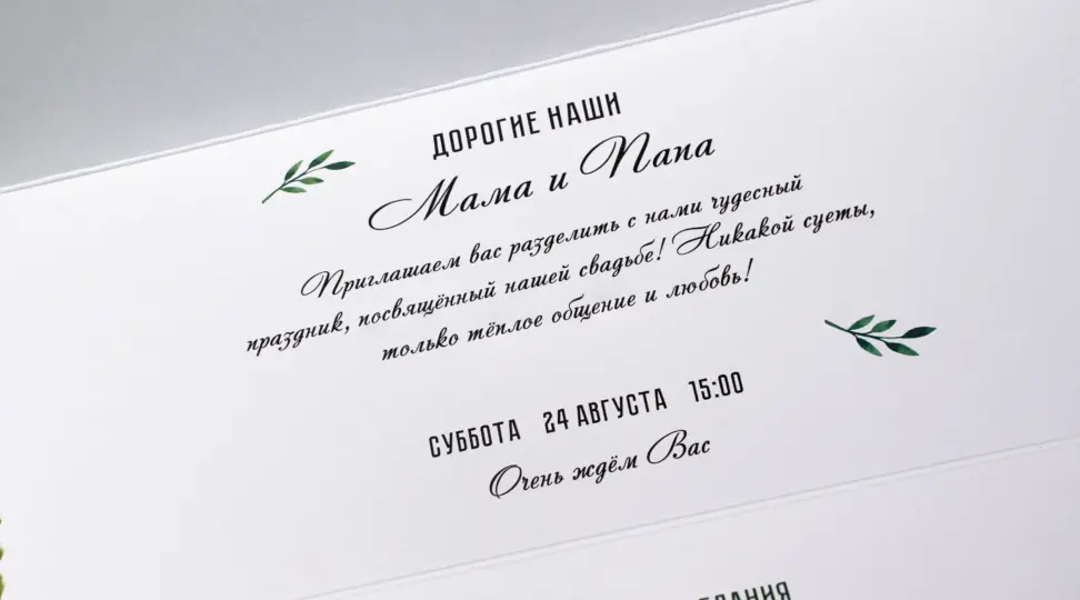  - картинка 6