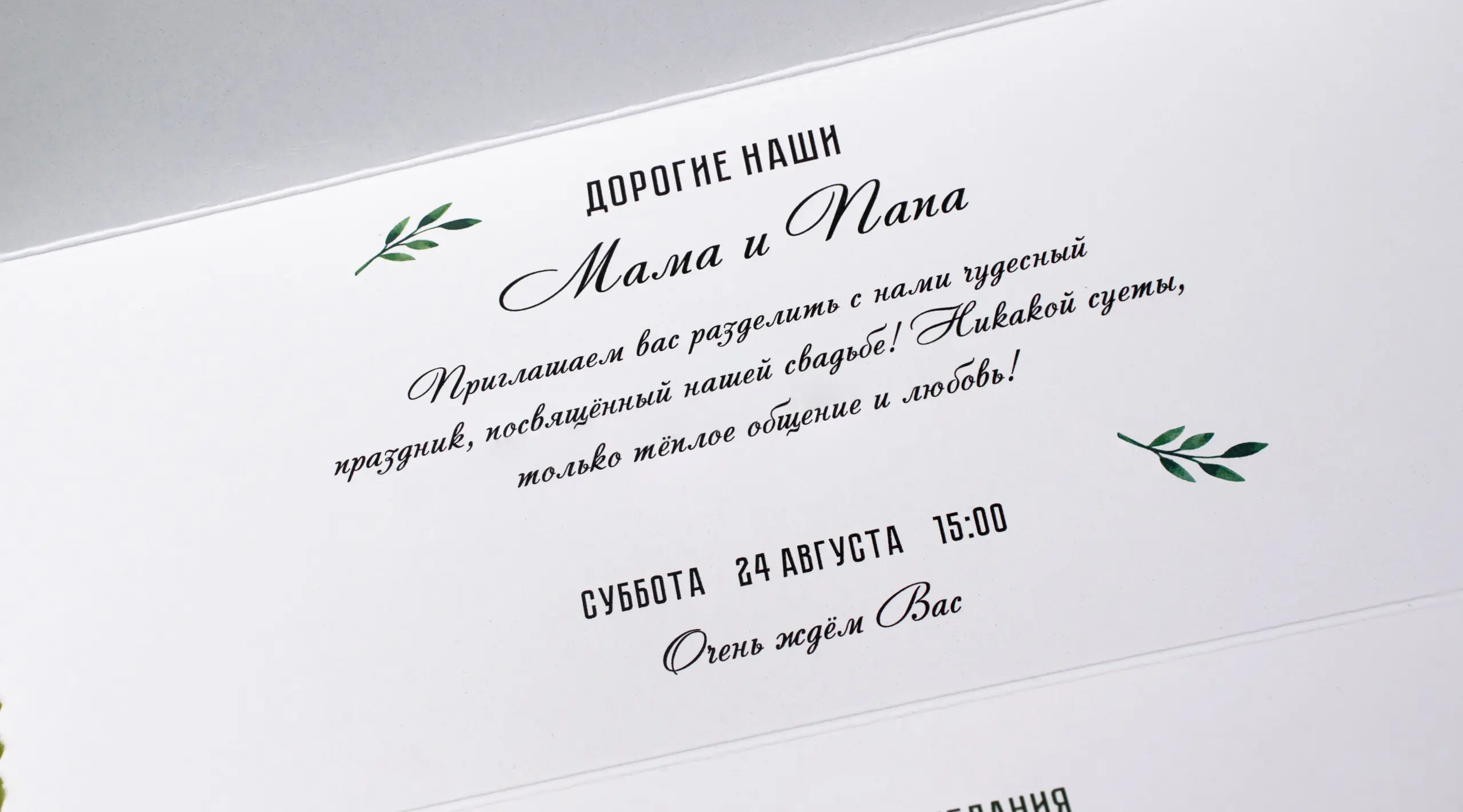 - картинка 12