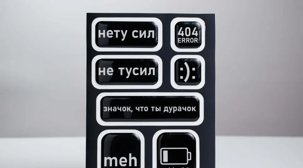  - картинка 4