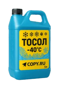 Печать наклеек на тосол в Copy.ru
