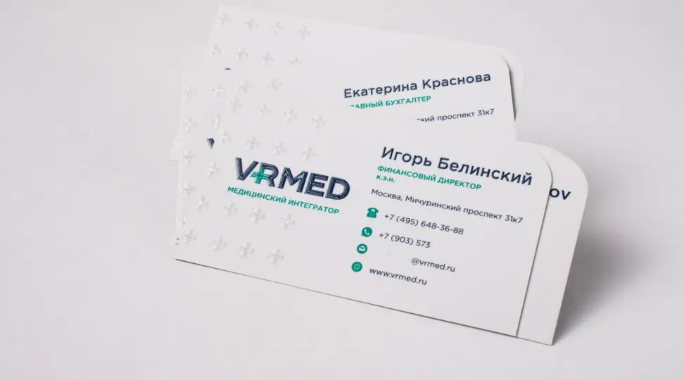  - картинка 4