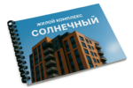 Печать брошюр на пластиковой пружине в Копи.Ру_1