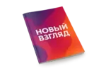 Печать каталогов с креплением КШС в Копи.Ру_1