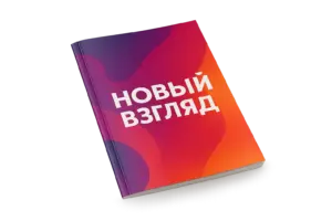 Печать каталогов с креплением КШС в Копи.Ру_1