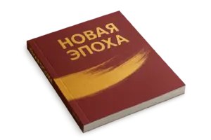 Печать брошюр с креплением КШС в Копи.Ру_7