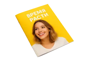 converted 21 сент. 2025 г., 12_15_09