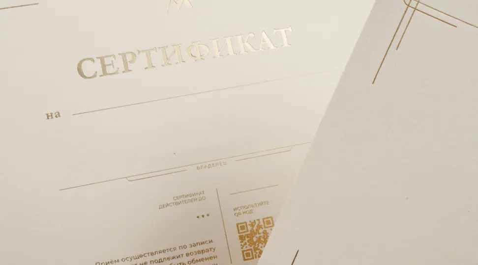 Сертификат с тиснением для «AVTOR» - картинка 1