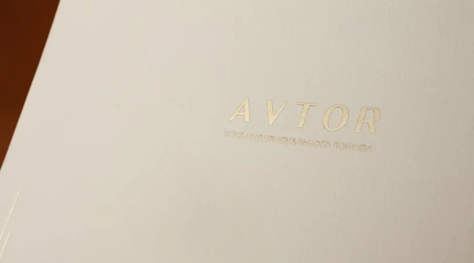 Сертификат с тиснением для «AVTOR» - картинка 4