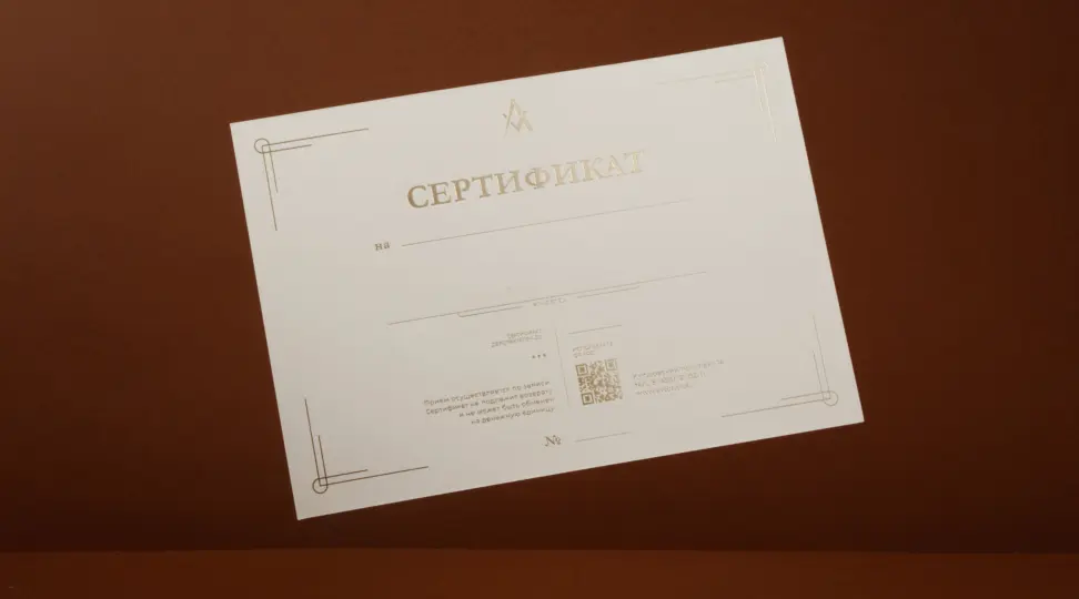 Сертификат с тиснением для «AVTOR» - картинка 3