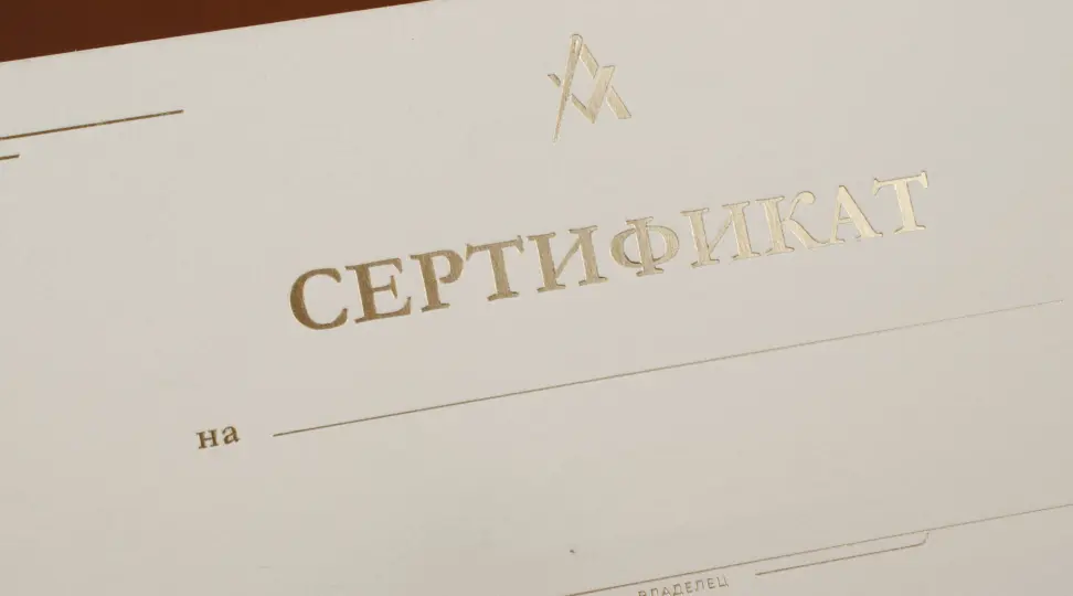 Сертификат с тиснением для «AVTOR» - картинка 2