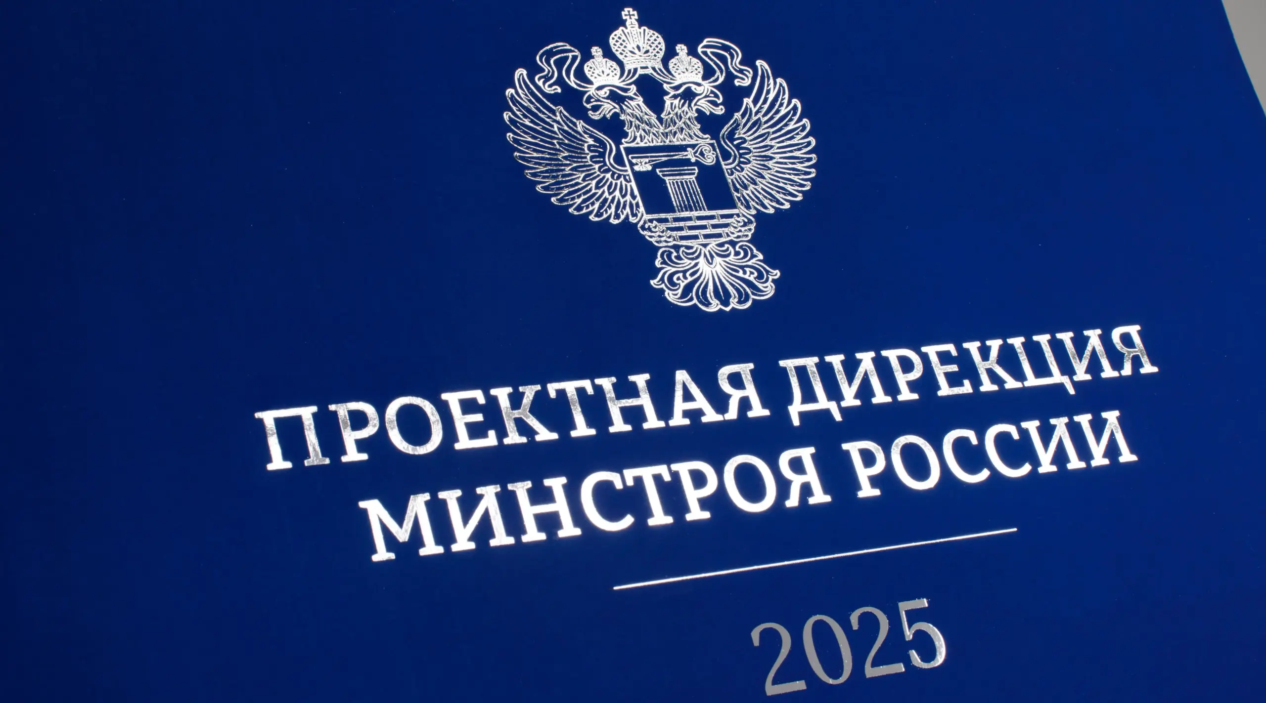 - картинка 9