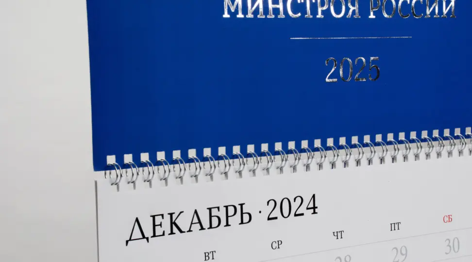  - картинка 5