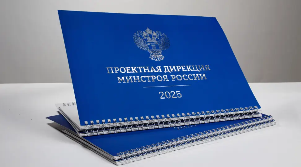  - картинка 1
