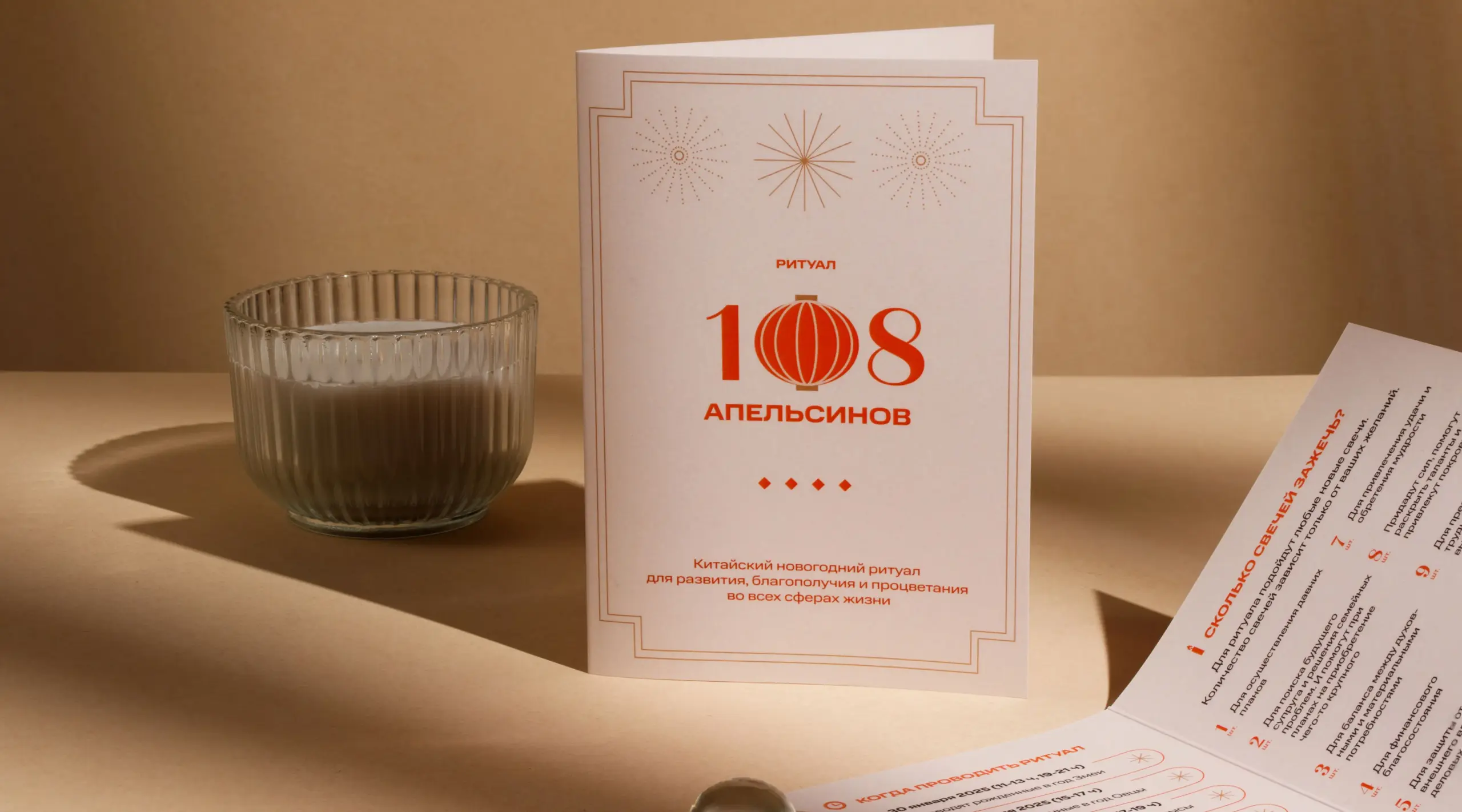  - картинка 10