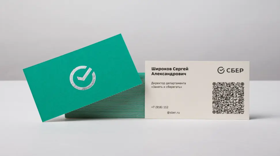  - картинка 1
