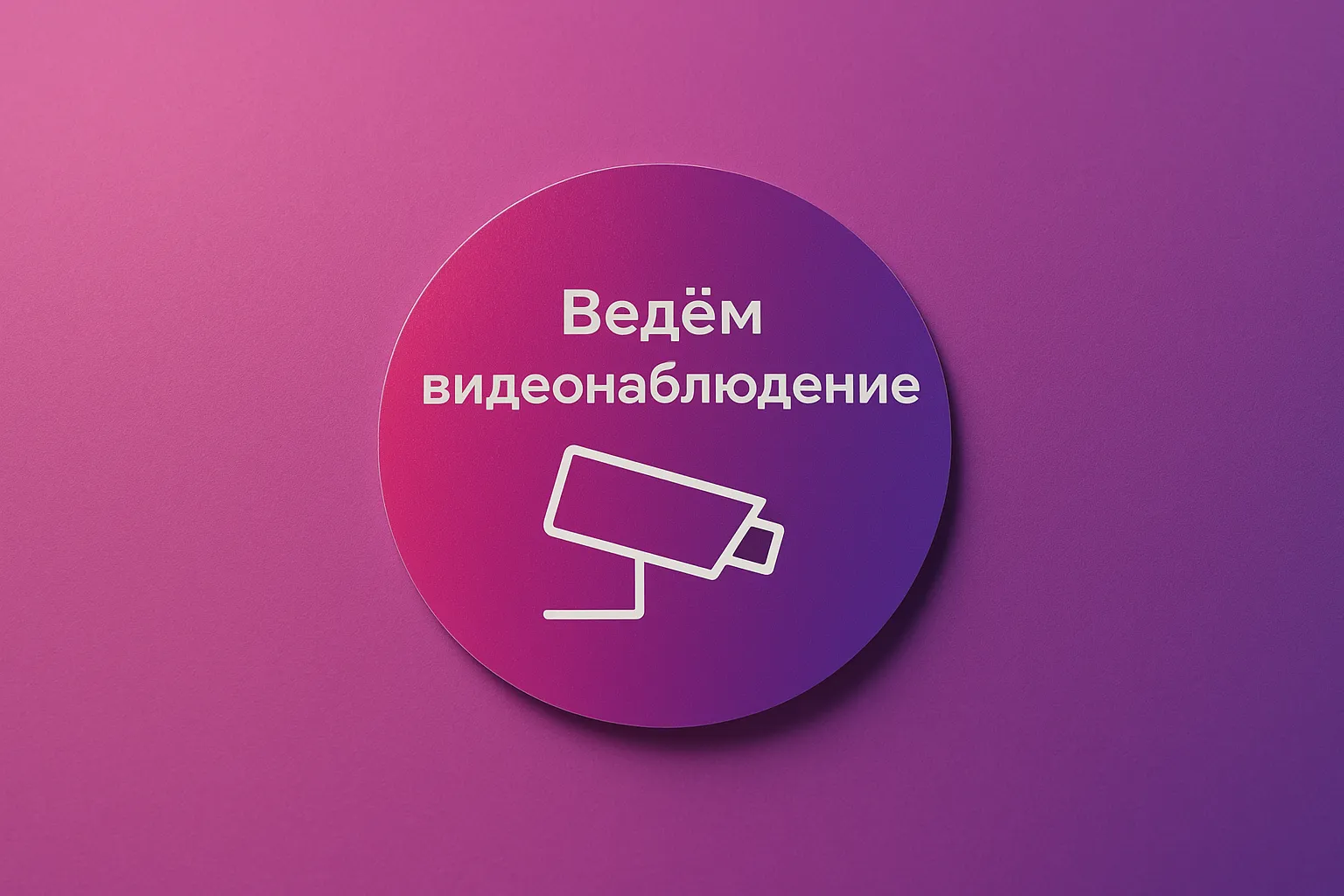  - картинка 8