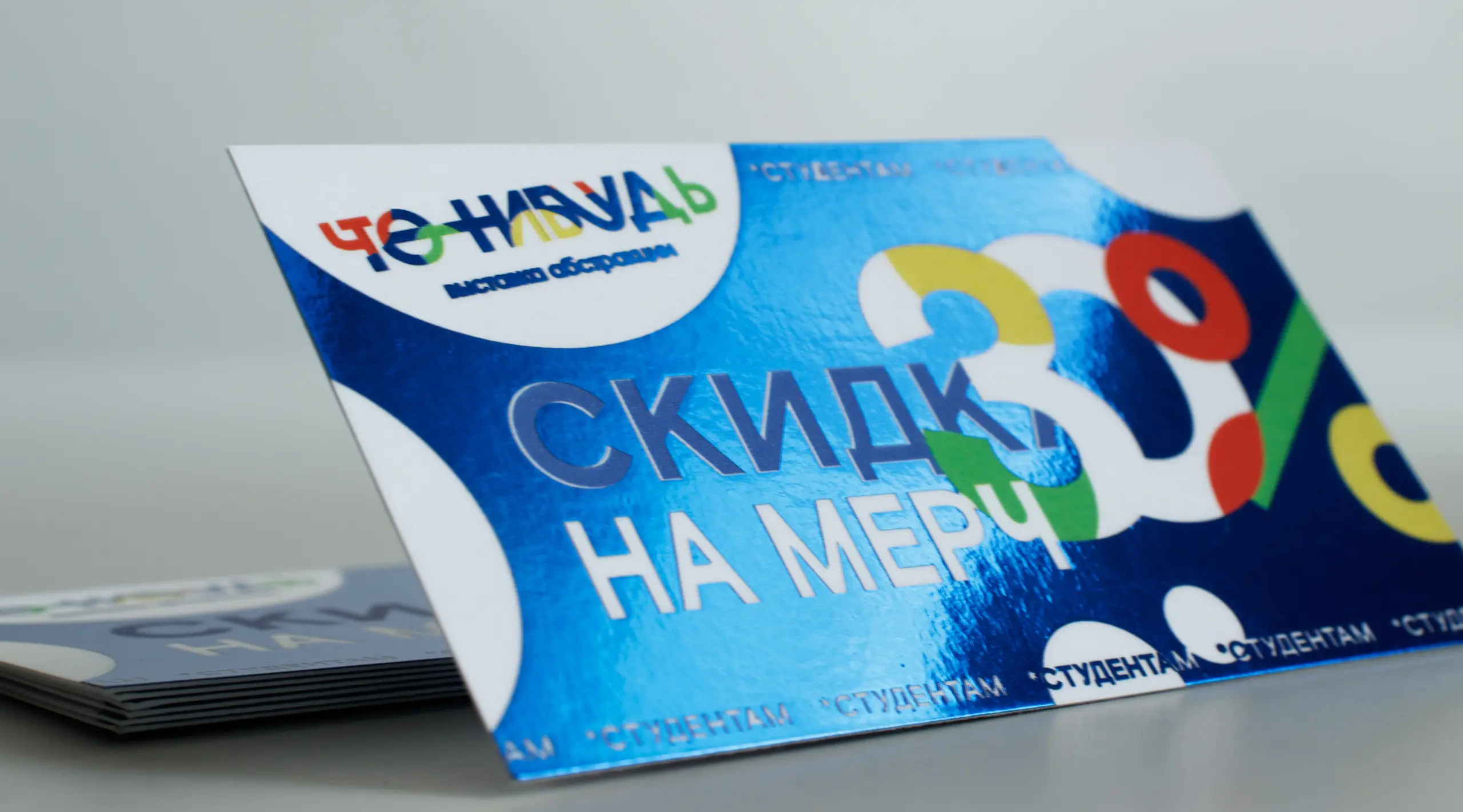  - картинка 11