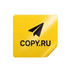 Стикеры с ламинацией печать в Copy.ru