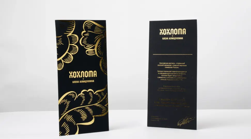 - картинка 1