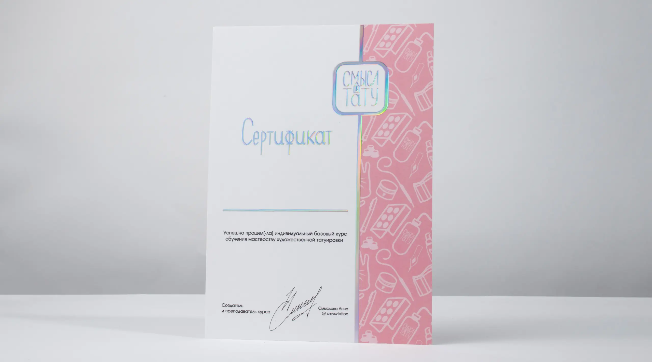  - картинка 10