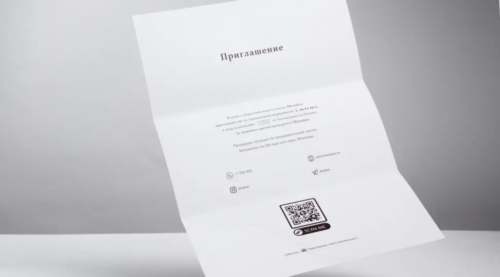  - картинка 4