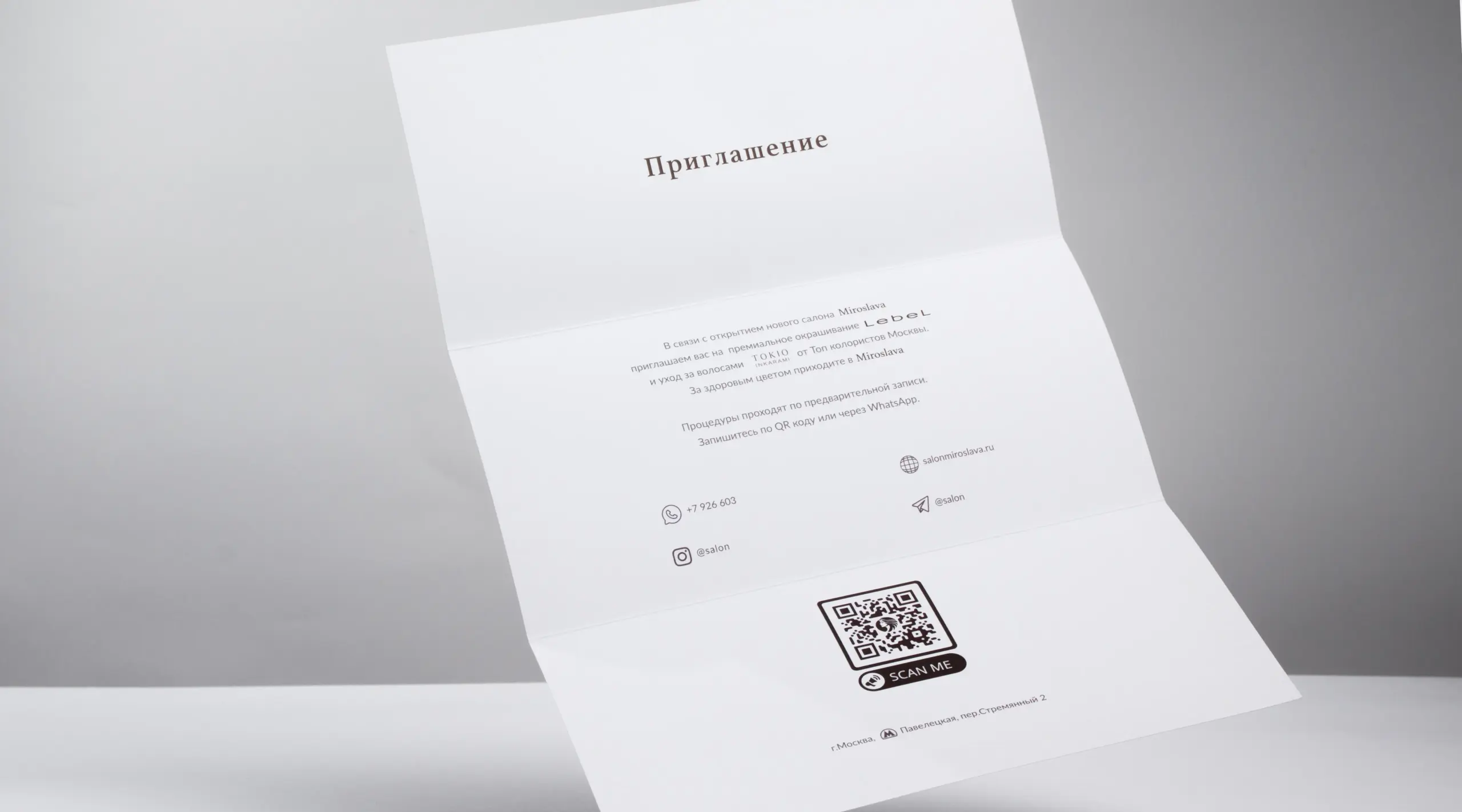  - картинка 11