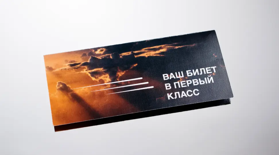  - картинка 7