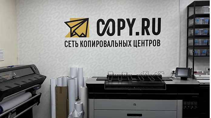 Типография и Копицентр Фрунзенская - картинка 11