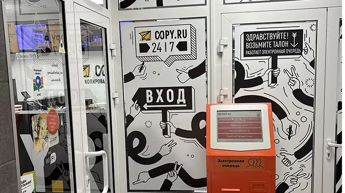 Типография и Копицентр Бауманская - картинка 14